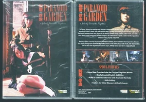Paranoid Garden (DVD) 1994 Japanese Exploitation - New & Sealed - Imagen 1 de 1