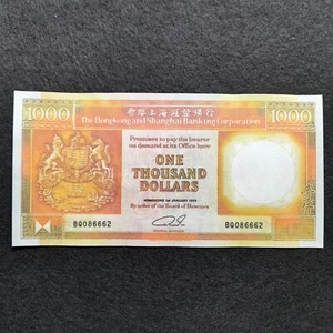 1000 Dollars 1989 Hong Kong HSBC Banknote Reproduction P-199b - Picture 1 of 4
