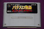 PACHI-SLOT MONOGATARI : UNIVERSAL SPECIAL - KSS - Casino Super Famicom SNES JAP