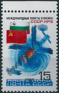 12967 Russia USSR Space Flag Station ERROR Double Print - Picture 1 of 1