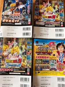 Dragon Ball Z Naruto Shueisha Jump Remix Japanischer Manga Comic Buch Lot 9-12 - Bild 1 von 6