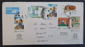 c. 1984 Israel Airmail Cover ties 6 Stamps cd Hasharon-Springvale - Picture 1 of 2