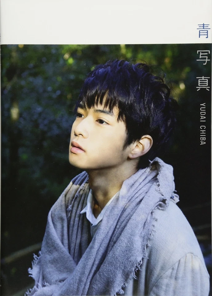 Chiba male Dai photo book “Blueprint” book form JP Foto 1 de 1