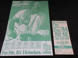 James Blood Ulmer 1984 Japan Tour Flyer w Ticket Gary Patterson Charles Burnham - Picture 1 of 4