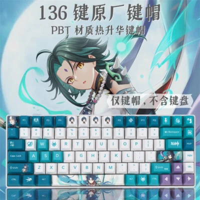 Genshin Impact Xiao Themed KeyCap 136 keys PBT Keycaps For Cherry MX keyboard - Image 1 of 4