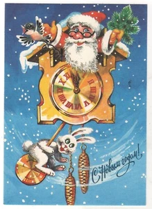1990 Happy New Year! SANTA & Bunny Bird ART Christmas tree OLD Soviet Postcard - Picture 1 of 2