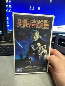 Trancers 4: Jack Of Swords (VHS, 1994) **JP IMPORT US SELLER** - Picture 1 of 5