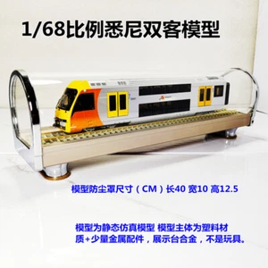 1:68 40CM Sydney Growth Train Project Passenger Car Transport Diecast Model - Picture 1 of 8