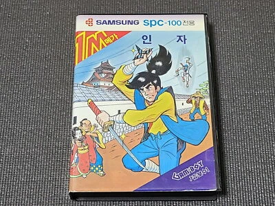 Samsung Aladdinboy Gamboy Ninja SEGA Retro Game Korean Version SMS Console UK - Image 1 of 4