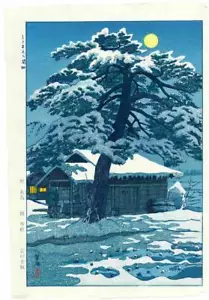 Shiro Kasamatsu Shitomae no Sekishi Woodblock Print Japanese Art – First Edition - Picture 1 of 10
