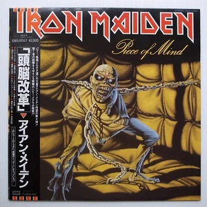 JAPAN 1983 Iron Maiden – Piece Of Mind LP NEAR MINT EMS-91057 - Picture 1 of 11