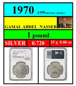 EGYPT coins-1970-SILVER-25 g-NGC certified-1 pound-GAMAL ABDEL NASSER-old - Picture 1 of 4