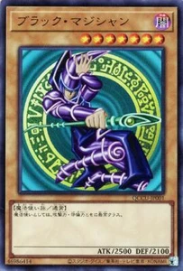 YuGiOh QCCU-JP001 Dark Magician Ultra - Picture 1 of 2