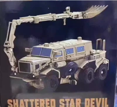 Improved new version.MPM14 Bone Crusher Master protective car transformer toy - Image 1 of 4