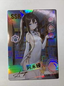 Amiya QiPao Hanfu Arknights SSR 55 Goddess Story Waifu Card Girl Anime Sexy Holo - Picture 1 of 7