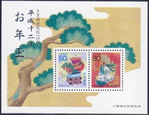 Japan - Ausgabe 1999 - (SS 166) Jahr des Drachen - Bild 1 von 1