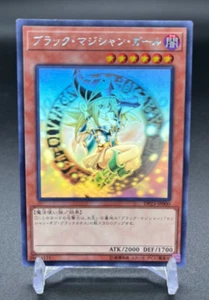 DARK MAGICIAN GIRL DP23-JP000 Ghost Rare YuGiOh Legend Duelist 6 Japanese - Bild 1 von 13