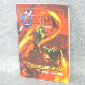 LEGEND OF ZELDA Ocarina of Time Master Sword Hint Book Guide N64 Ltd Booklet - Picture 1 of 12