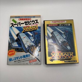 NAMCO Family Computer SUPER XEVIOUS Game CIB Manual Strategy Book Rare Japan