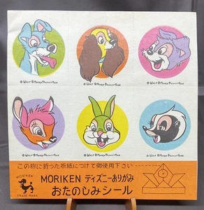 MORIKEN WALT DISNEY FAMILY POP UP ORIGAMI BOOK 1960's REPLACEMENT SHEET - Imagen 1 de 3