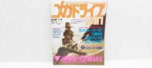 Mega Drive Fan October 1992 JAPAN MAGAZINE - Imagen 1 de 7