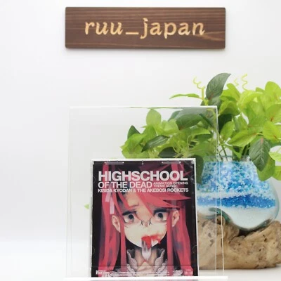 HIGHSCHOOL OF THE DEAD KISIDA KYODAN & THE AKEBOSI ROCKETS CD Japan NEW - Image 1 of 3