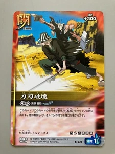 Urahara Ichigo Bleach Soul Card Battle JCC Anime Japonés Manga 2005 Japón A - Imagen 1 de 8