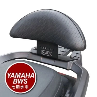 Backrest for Yamaha Zuma 125 2022-2025 - Image 1 of 4