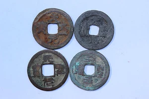 Escritura de caligrafía Sello vs Regular, Tian Sheng Yan Bao, Song dyn 4 monedas chinas - Imagen 1 de 5