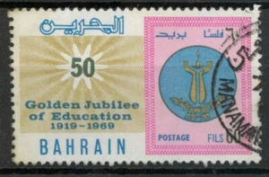 Bahrain 1969 50th Anniv of School Education 60f used *COMBINED SHIPPING* - Picture 1 of 1