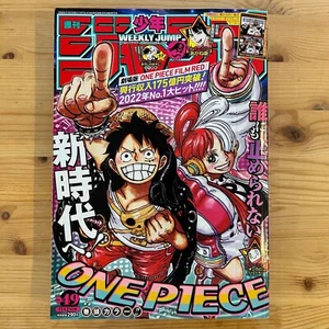Weekly Shonen Jump No.49 Nov 2022 w/ ONE PIECE Sticker Japanese magazine - Picture 1 of 13