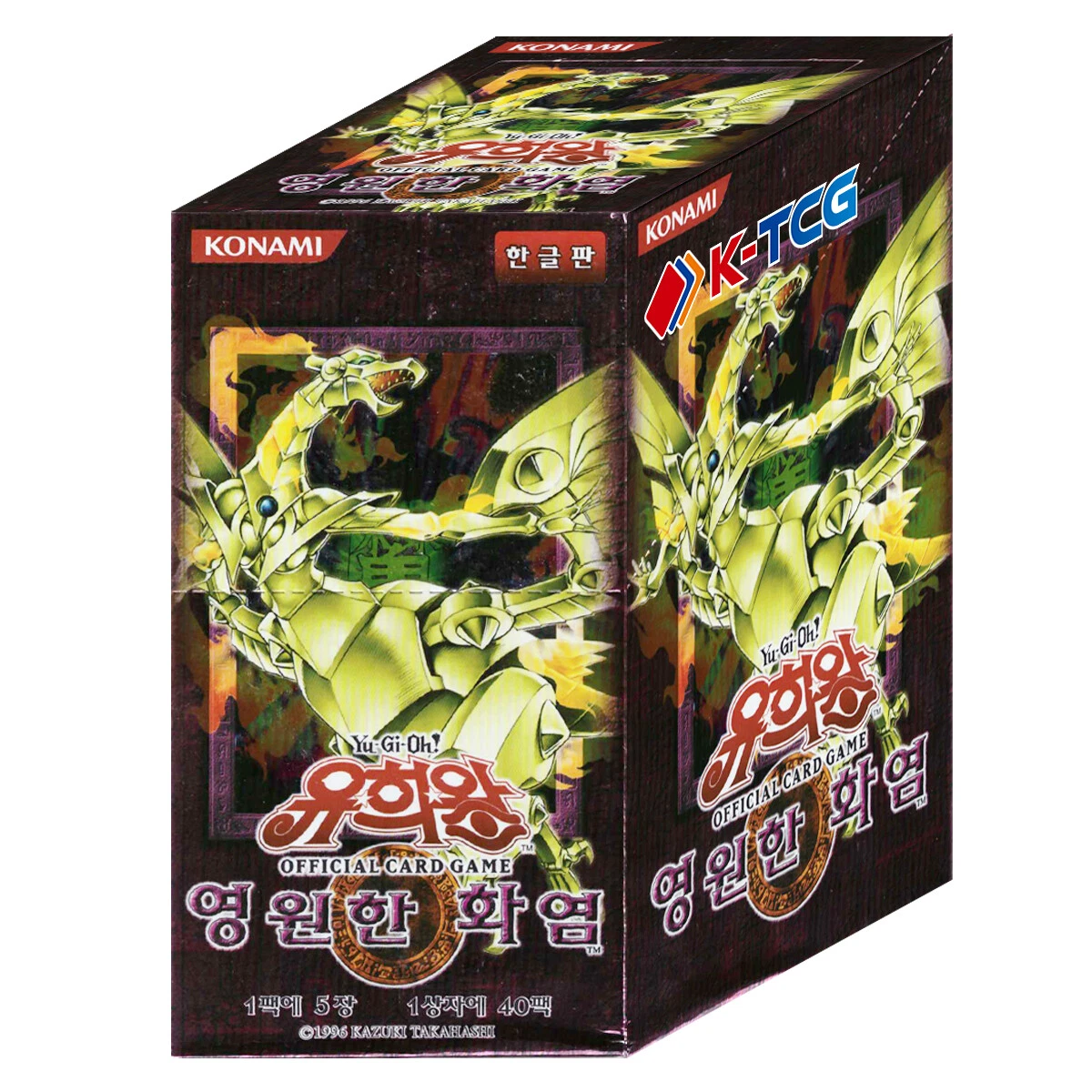 Yu-Gi-Oh! TCG Flaming Eternity Sealed Collectible Card Game Packs