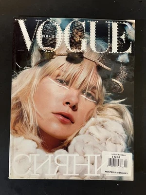 Dewi Driegen VOGUE #12 2002 Vodianova TATU Jennifer Connelly Rachel Kirby - Image 1 of 4