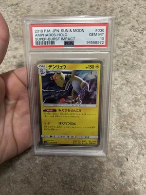 Pokemon: Ampharos #021 Dragon Blast BW5 1st Edition Japan Holo Rare - PSA 10-E21 - Image 1 of 2