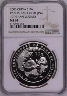 2006 China PANDA BANK of BEIJING S10Y NGC MS69 silver 10 yuan anniversary - Image 1 of 2