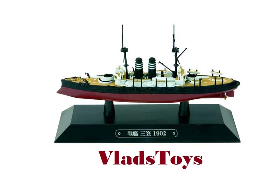 Eaglemoss 1:1100 IJN Battleship Mikasa 1902 flagship Vice Admiral Heihachirō #8 - Image 1 of 1