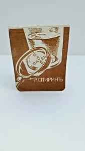 ASPIRIN BAYER Advertising Mini Note Book, for Bulgaria, from 1930 - 1940, Rare - Picture 1 of 12