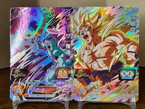 Carte Bandai Super Dragon Ball Heroes UGM5-KCP11,12 Son Goku&Frieza Trading card - Foto 1 di 15