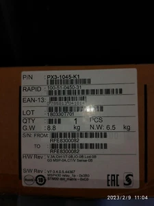 Raritan PX3-1045-K1 Rack PDU - Rack Power Distribution, RED - ROT / NEW - Zdjęcie 1 z 4