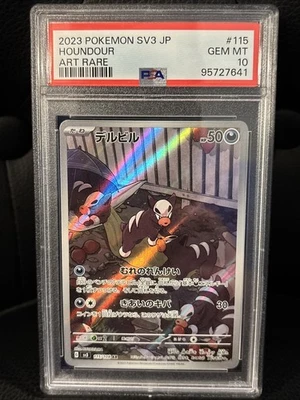 2023 POKEMON JPN SV3-RULER OF THE BLACK FLAME ART RARE #115 HOUNDOUR PSA 10 - Image 1 of 2
