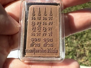 LP Sila Phar Ponk Ruay Larn พระผงรวยล้านล้าน อกที่ วัดโพธิ์ศรีสอ - Imagen 1 de 10