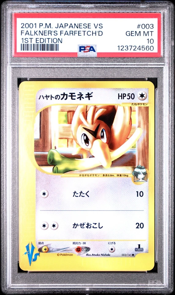 2001 Pokemon Falkner's Farfetch'd 003/141 1ED VS Series Japanese PSA 10 GEM MINT - Image 1 of 2
