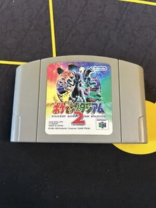 Pokemon Stadium 2 (Japanese) Nintendo 64 N64 Japan import US Seller - Picture 1 of 4
