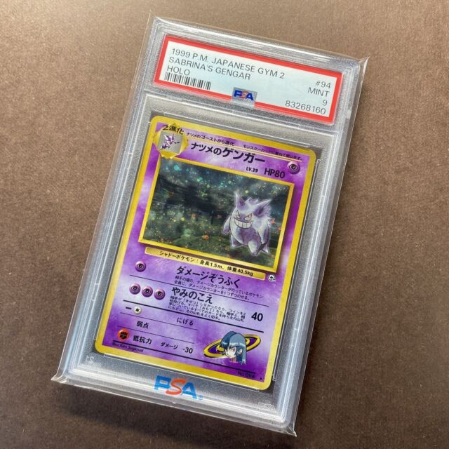 M Gengar EX 079/XY-P Holo Pokemon Center Promo Japanese Pokemon Card EXC  A646