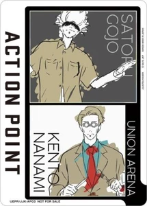 Jujutsu Kaisen Action Point - UEPR /JJK-AP03 NM - Union Arena - Bild 1 von 1