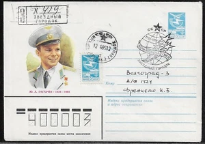 RUSSIA & USSR. 12 April 1985 - Cosmonautics Day. Special Cancellation 1985 - Picture 1 of 1