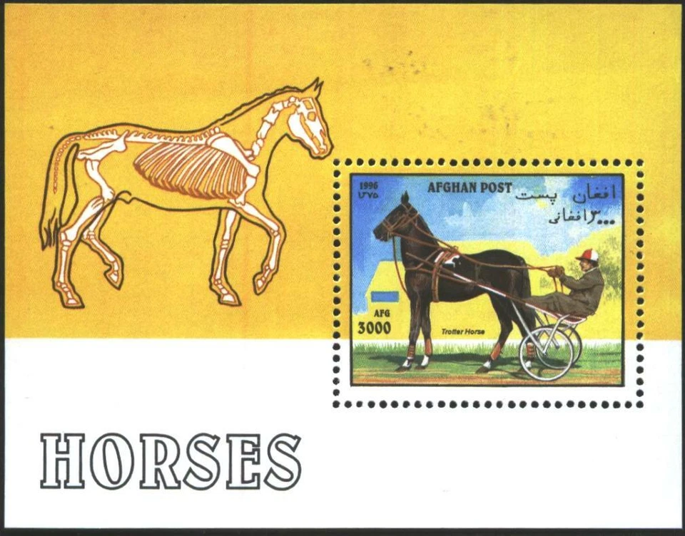 AFGHANISTAN Mint S/S  Fauna Horses 1996  avdpz - Image 1 of 1