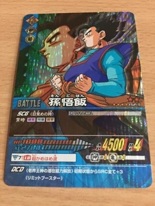 Carte Dragon Ball Z DBZ Data Carddass 2 Part 5 #152-II Prisme 2006 MADE IN JAPAN - Imagen 1 de 1