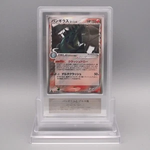 Pokemon Card ARS8 Tyranitar 020/086 1st Edition Delta Species PSA Japanese PS619 - Picture 1 of 3