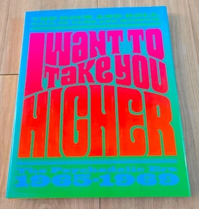 I Want to Take You Higher : The Psychedelic Era 1965-1969 Rock & Roll HOF Museum - Foto 1 di 4